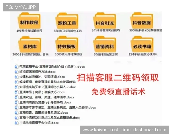 电竞直播彩票高频玩法避坑指南防骗防封