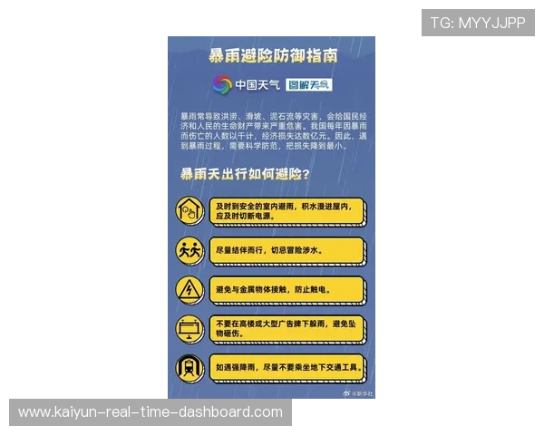 波胆打水被查怎么应对 避坑防封指南