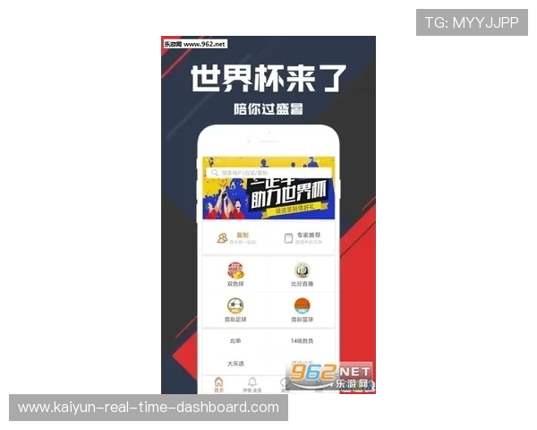 体育资讯彩票与数字高频玩法防骗避坑指南